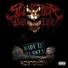  KOSTOLOM (TRANSPARENT RED & BLACK GALAXY [VINYL] - supershop.sk